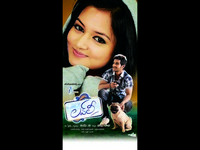 Lovely Movie New  Wallpapers